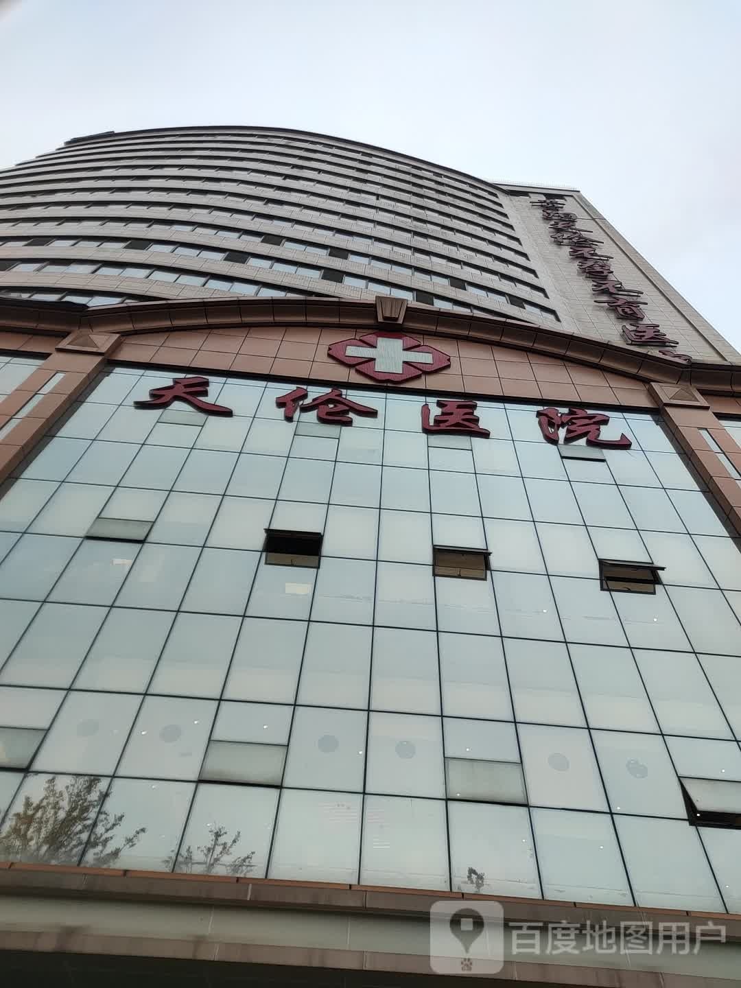 贵阳天伦妇产