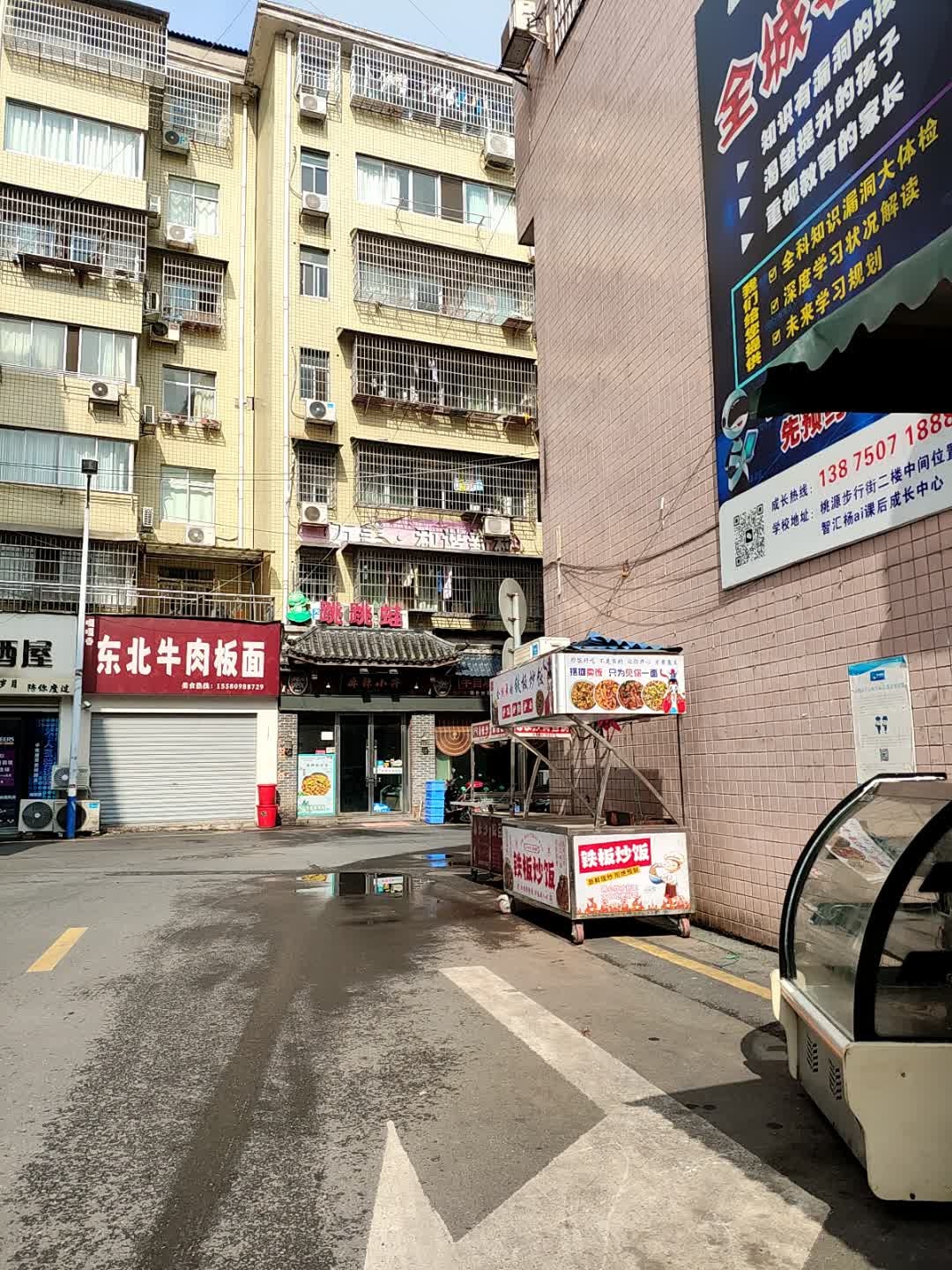 嘎嘎香东北牛肉板面(武陵大道店)