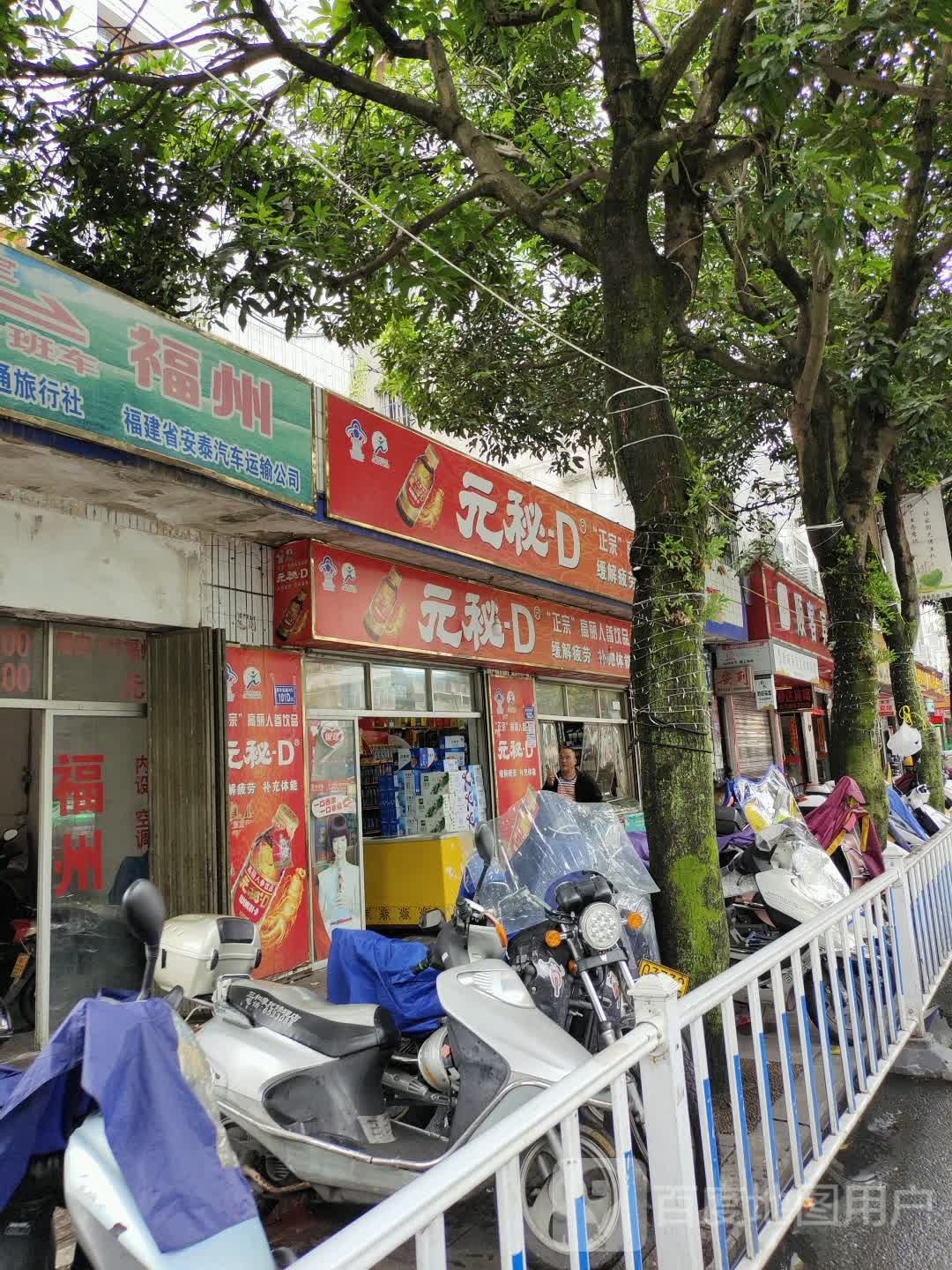 福安汽车