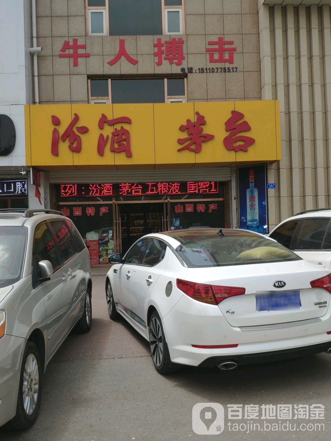 牛人笔记