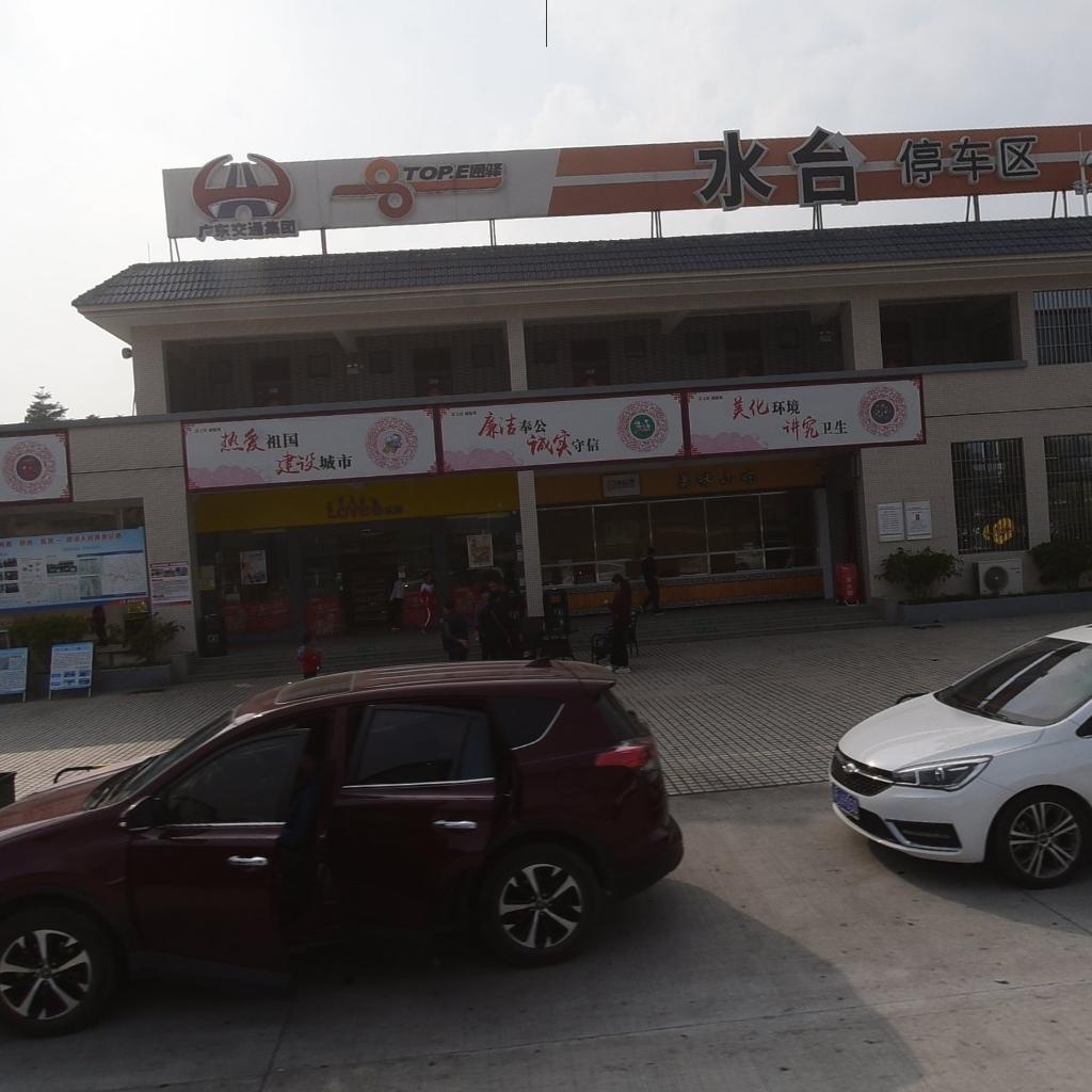 水台停车区(深岑高速深圳方向)