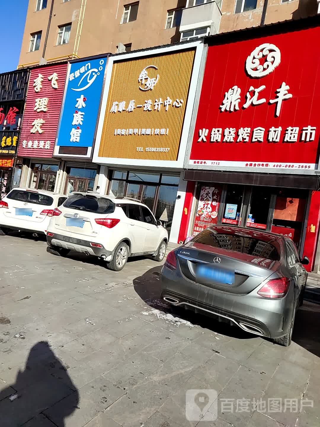 爱就推门水族馆
