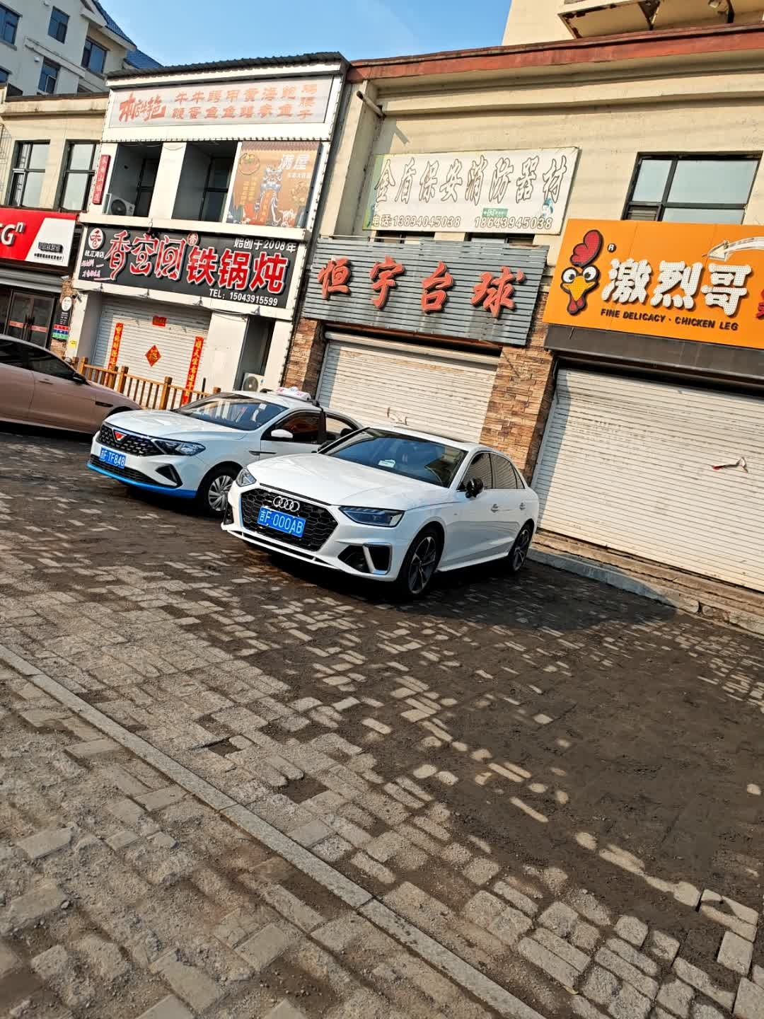 恒宇台球