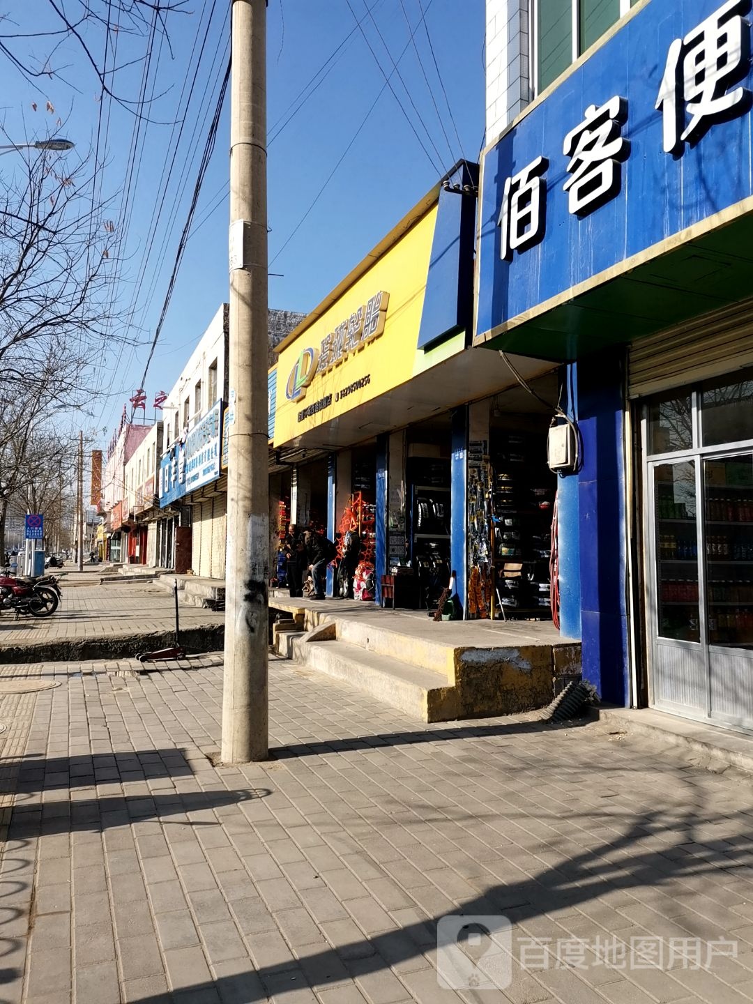 玲珑轮胎(临夏环城西路旗舰店)