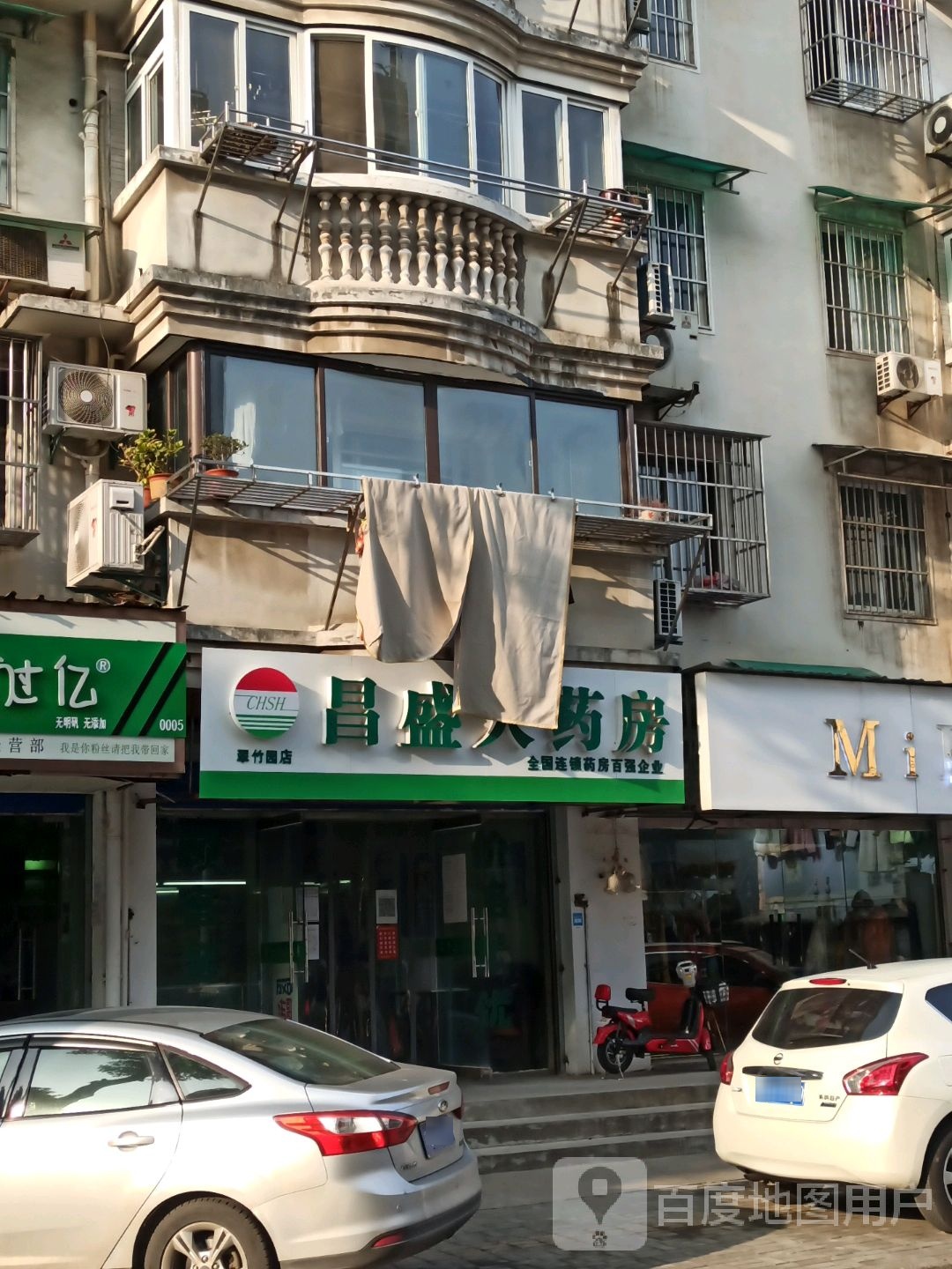 昌盛大要放(翠竹园店)