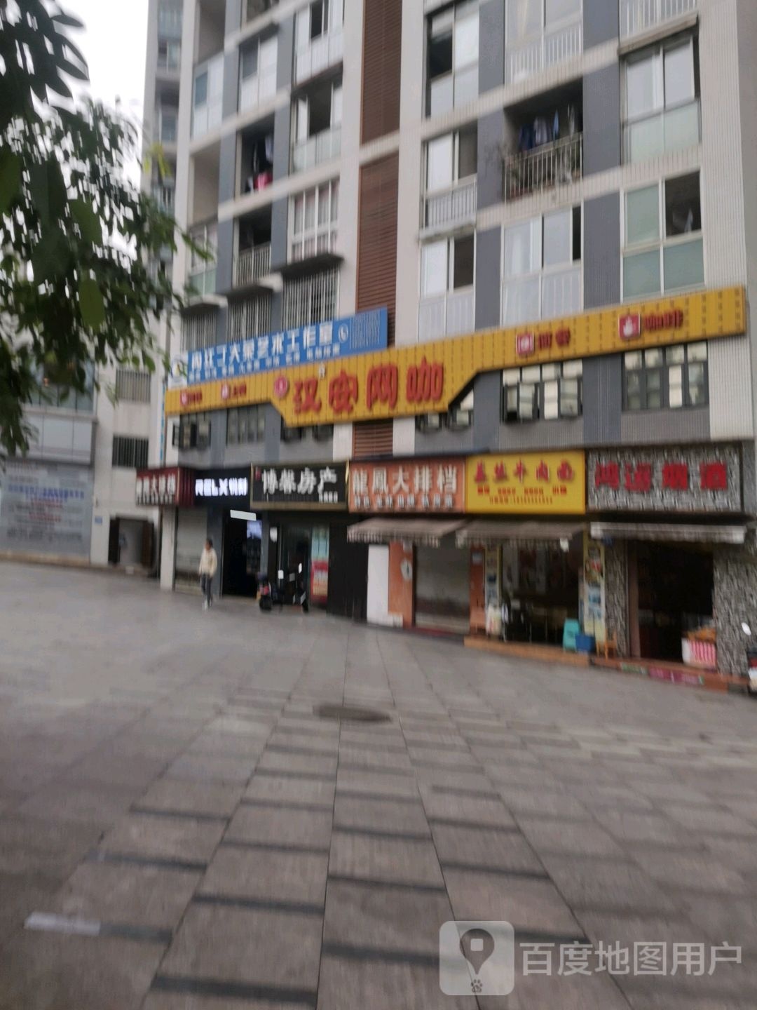 邯郸网伽