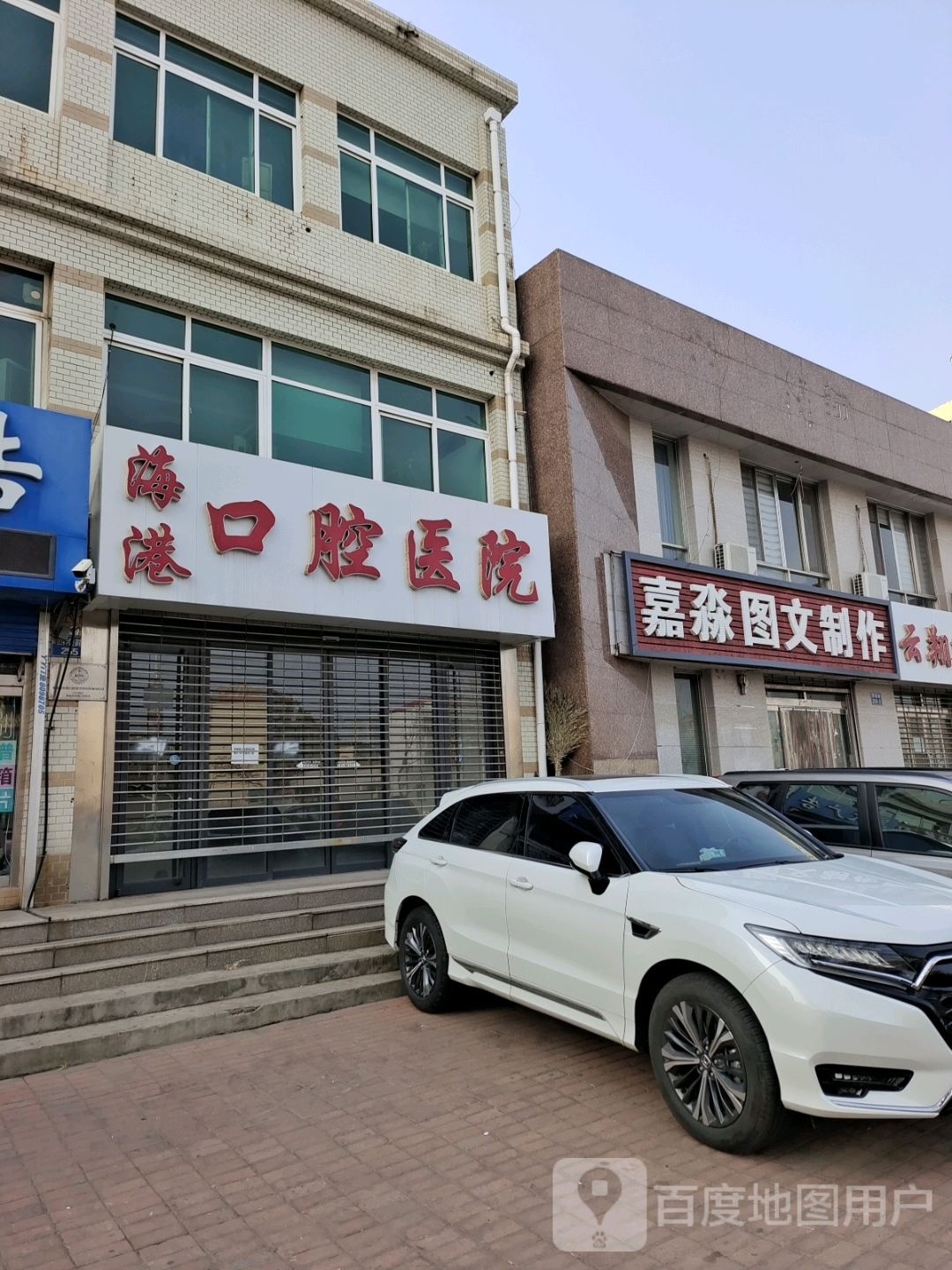 嘉淼图文制作