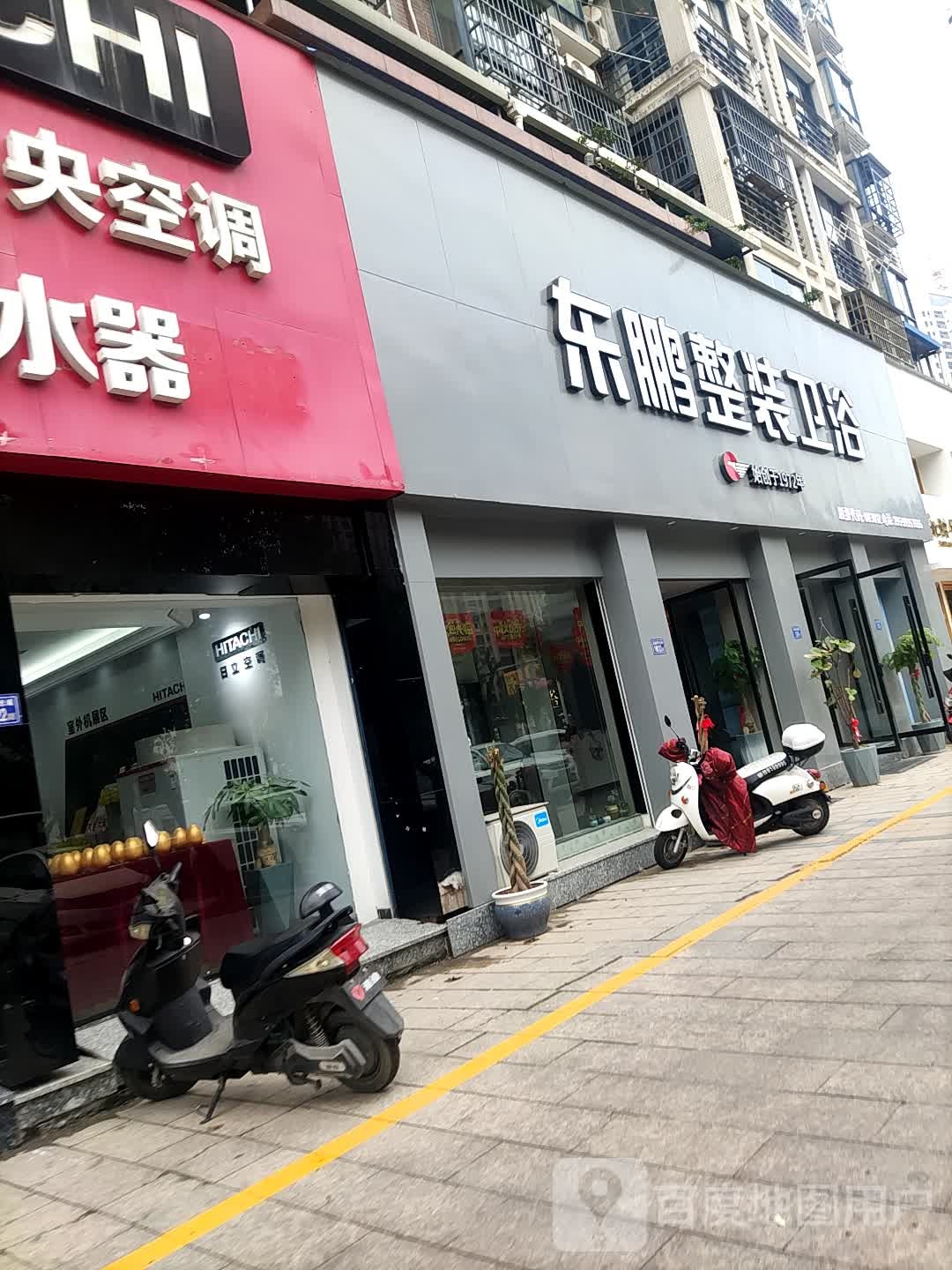 东鹏洁具(霞浦旗舰店)