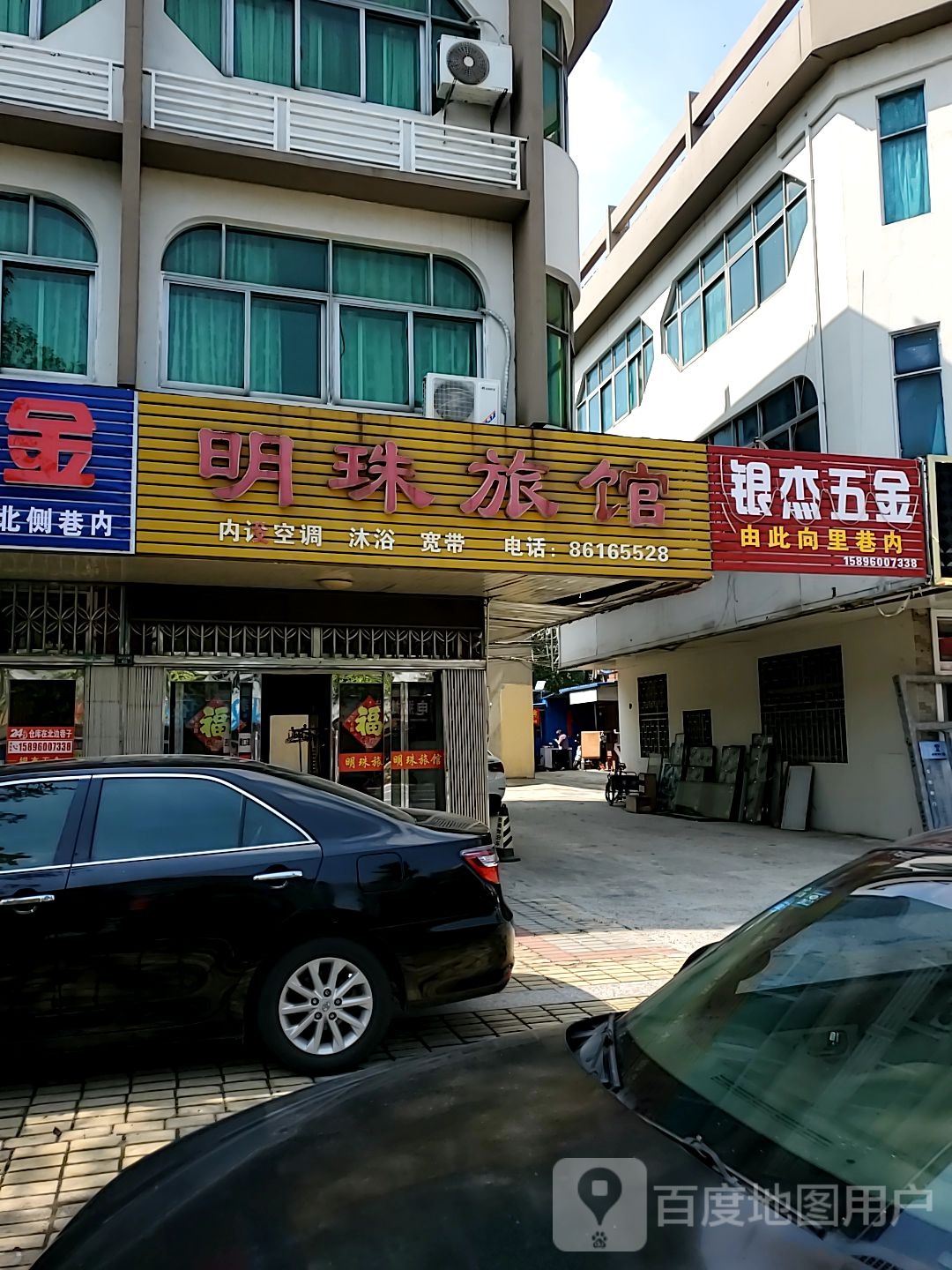 银杰五金
