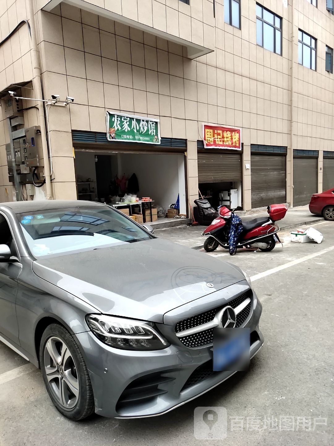 周记岳洋烧烤(学院路店)