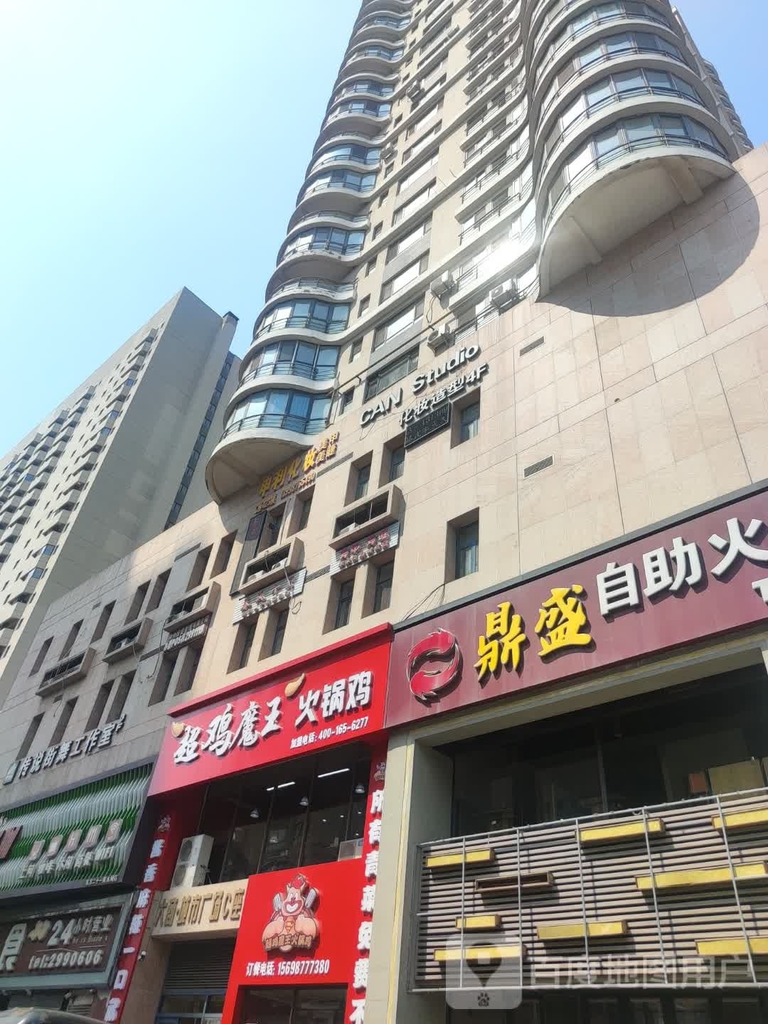 超鸡魔王火门火锅