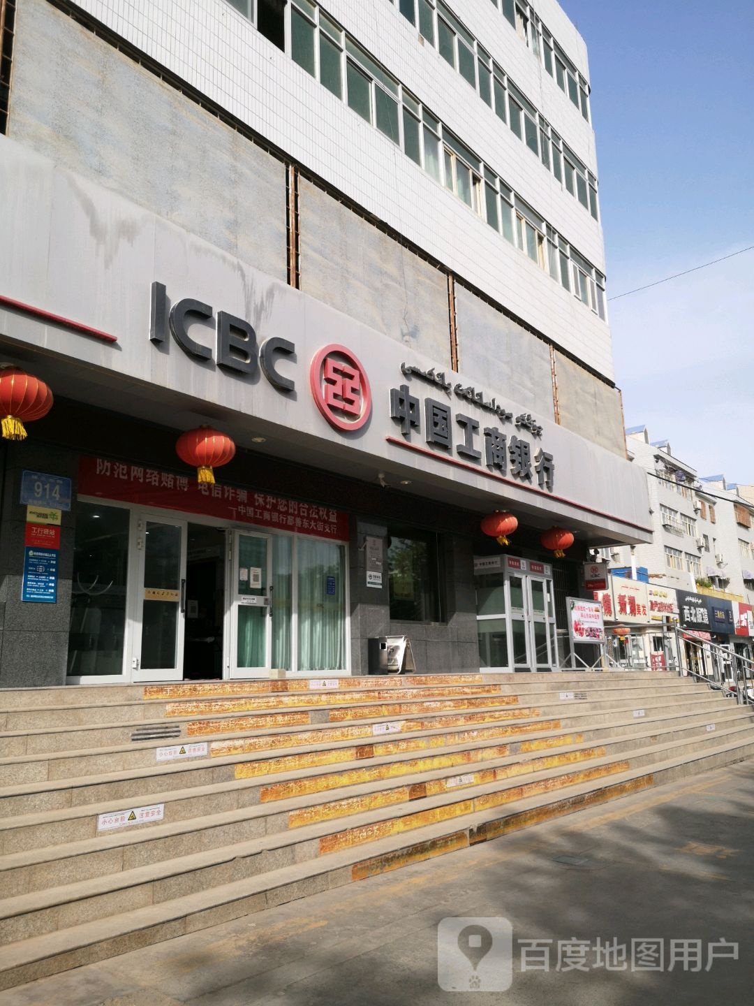 阳业商行(楼兰东路店)