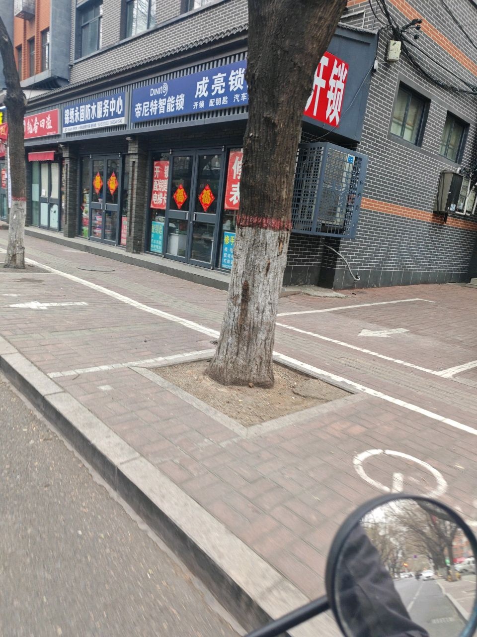 成亮锁业修锁开锁