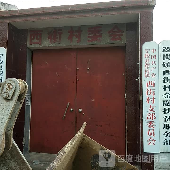 商丘市宁陵县X044