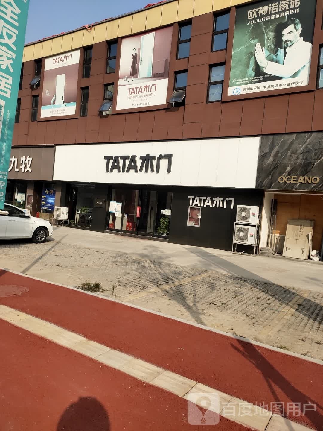 商水县TATA木门(溵川大道店)