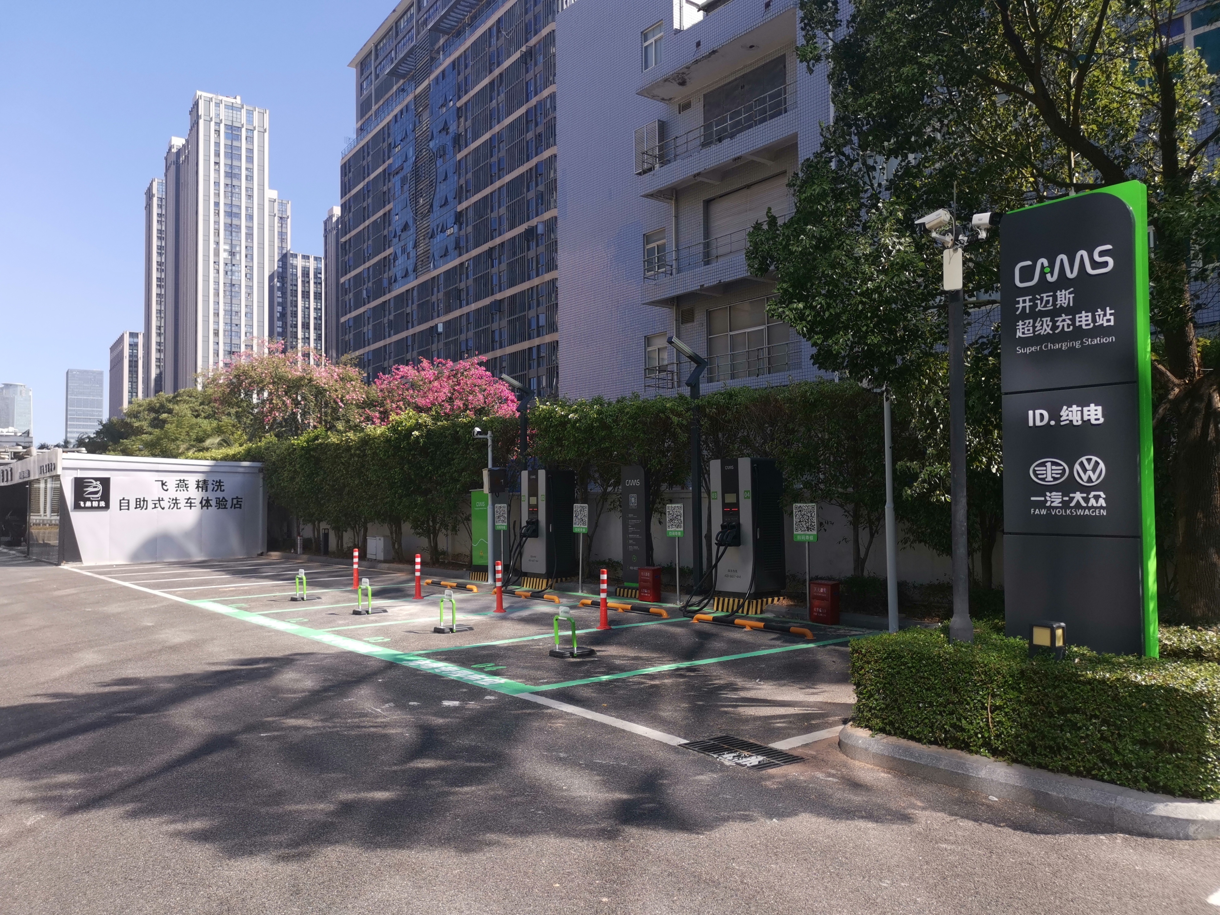 开迈斯充电站(厦门市思明区国金广场地上直流站)