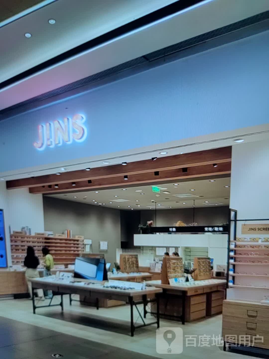 JINS(协信星光时代广场店)