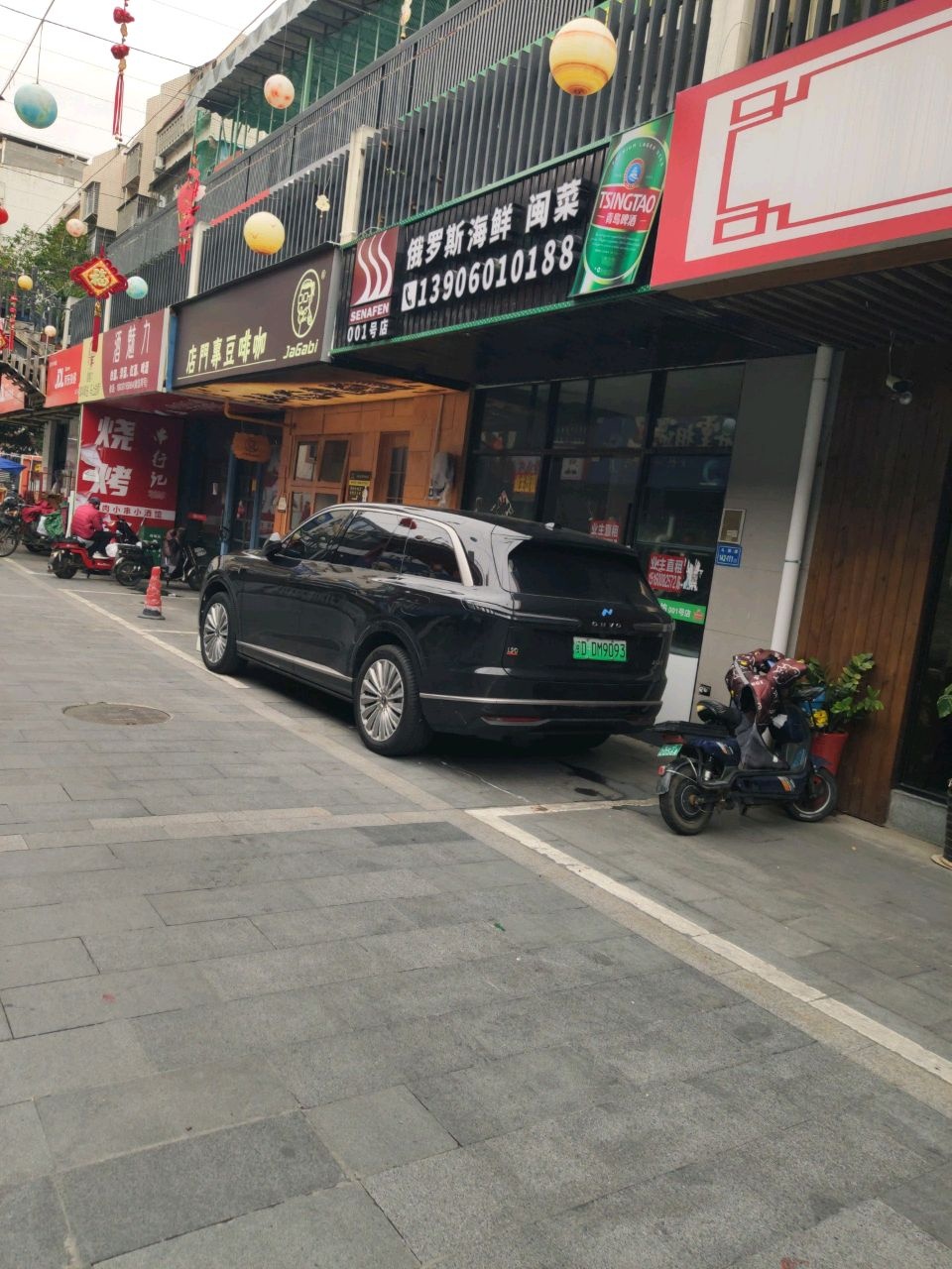 俄罗斯海鲜闽菜(斗西路店)