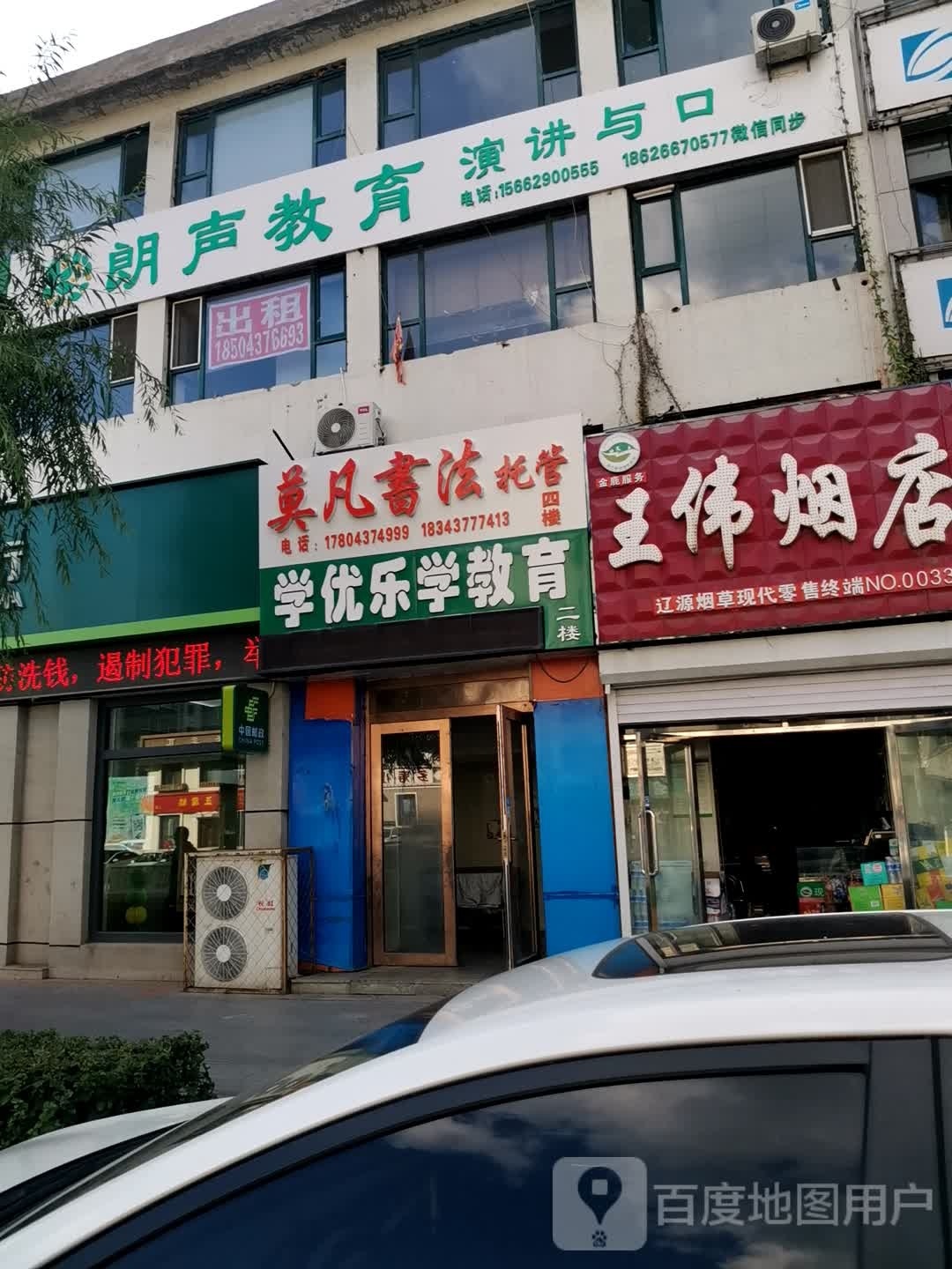 莫凡书法托管
