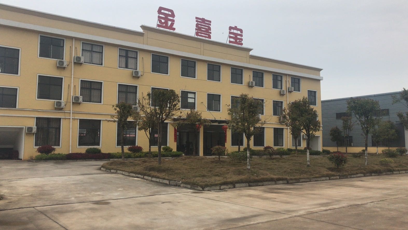 江西省宜春市高安市龙潭镇老福山工业园