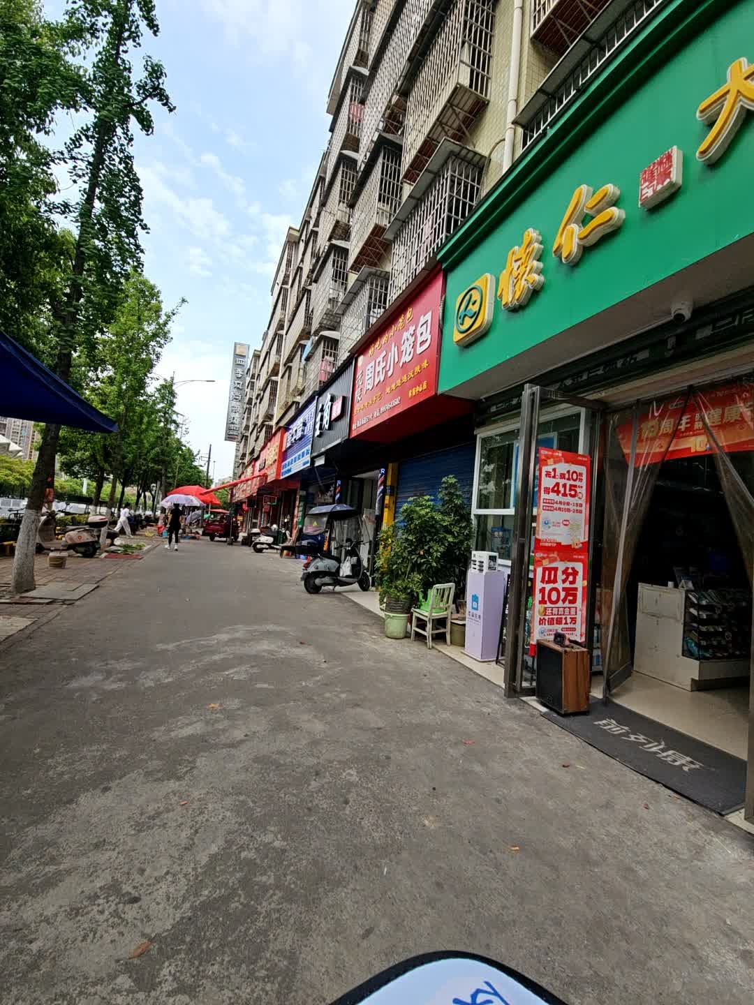 韩记沅陵周氏小笼包(锦溪南路店)