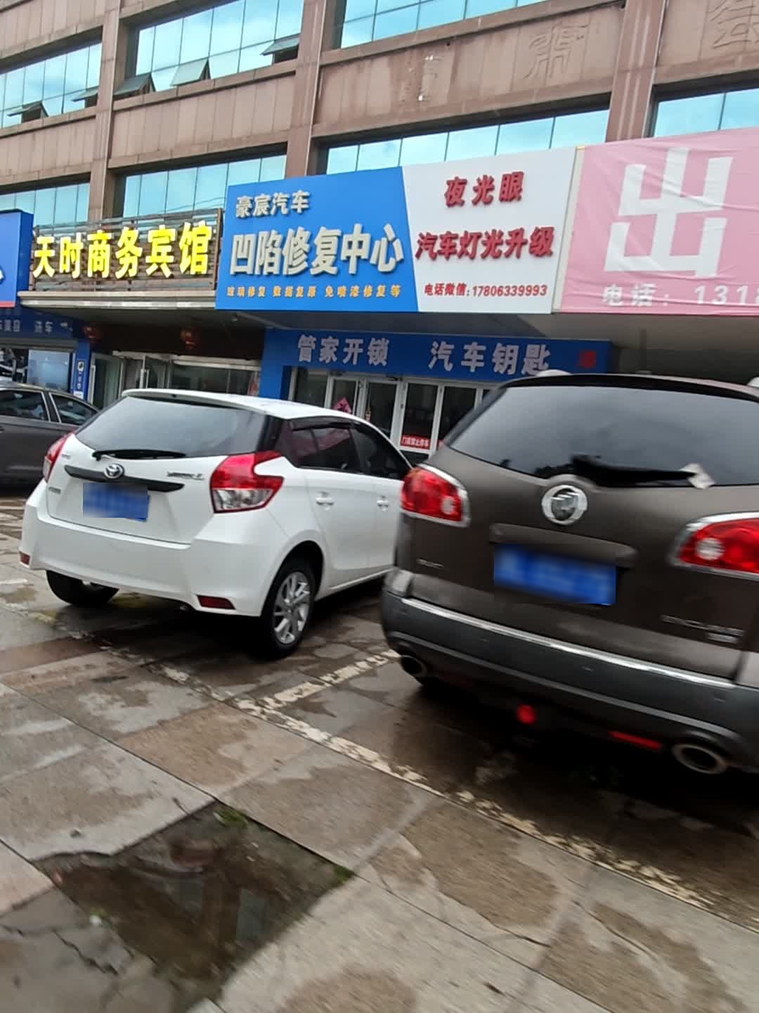 管家开锁·汽车钥匙