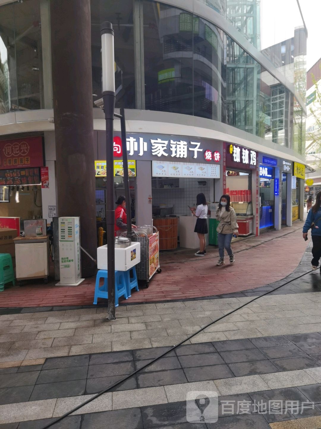 朴家村子烧饼(龙湖U城店)