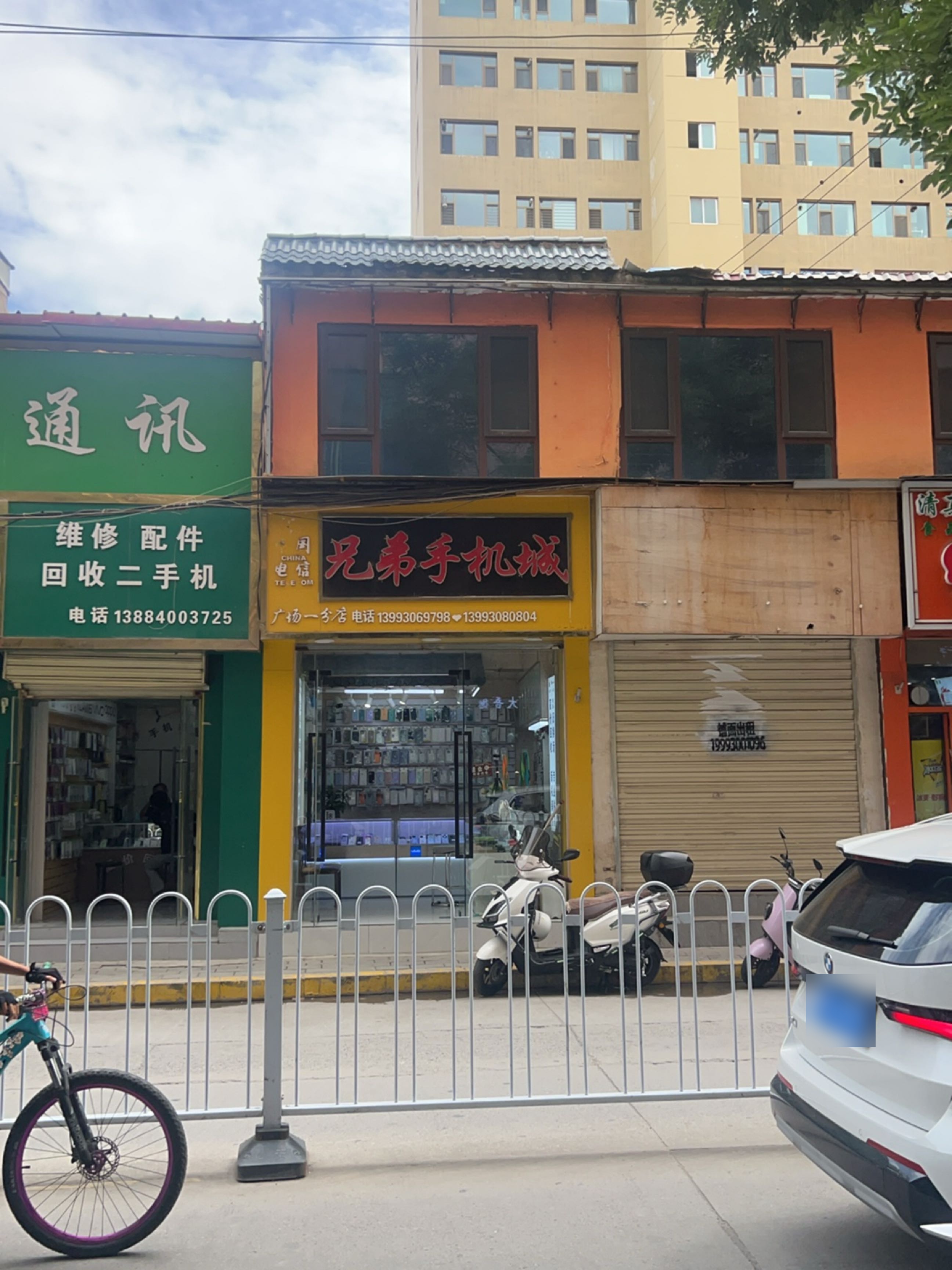 维修配件回收二手机