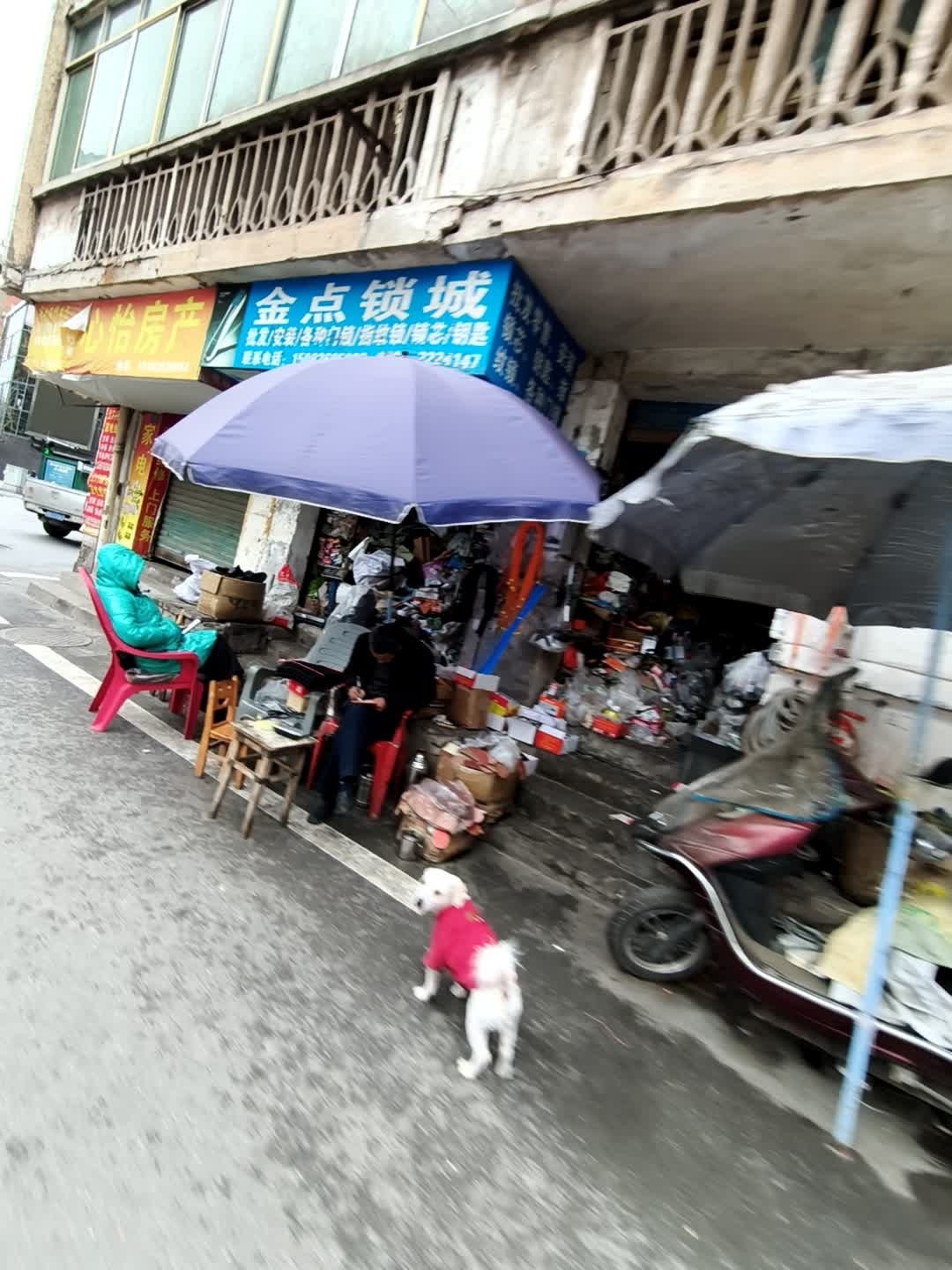 金点锁城(建设路店)