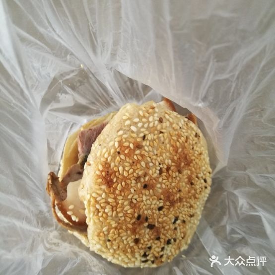 李记烧饼(北七家店)