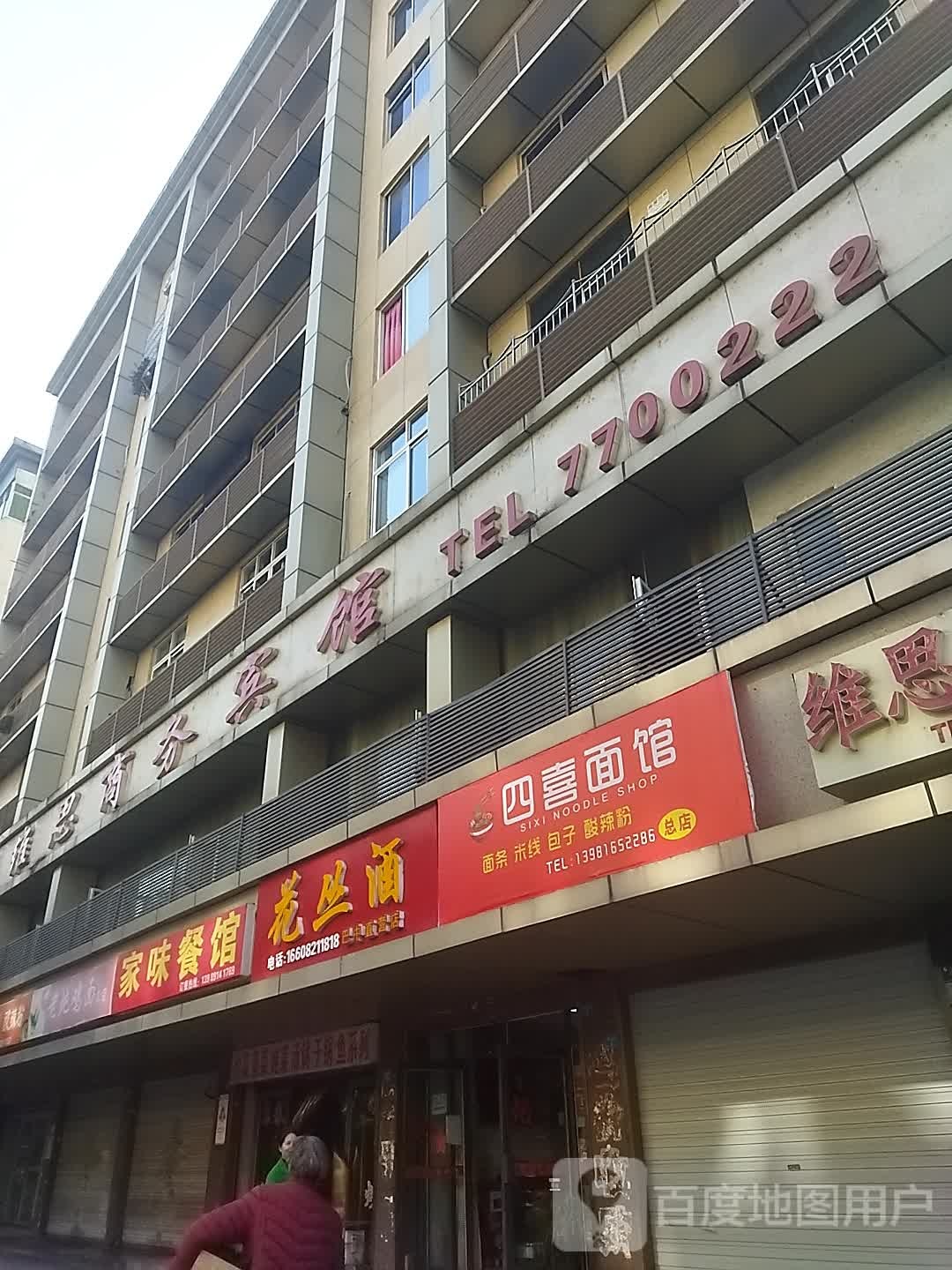 花丛酒(直销总店)