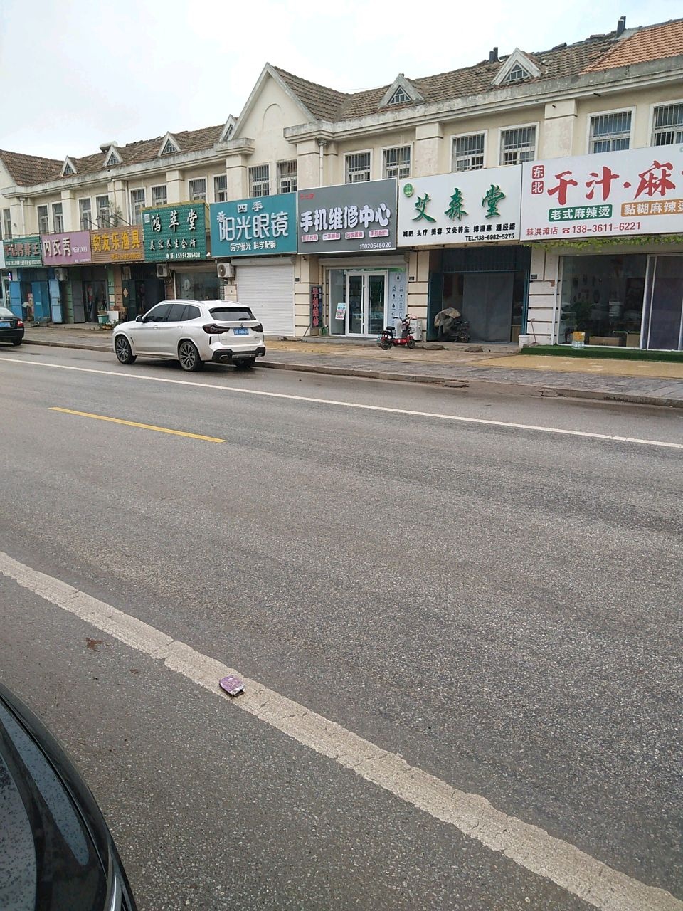 阳光眼镜
