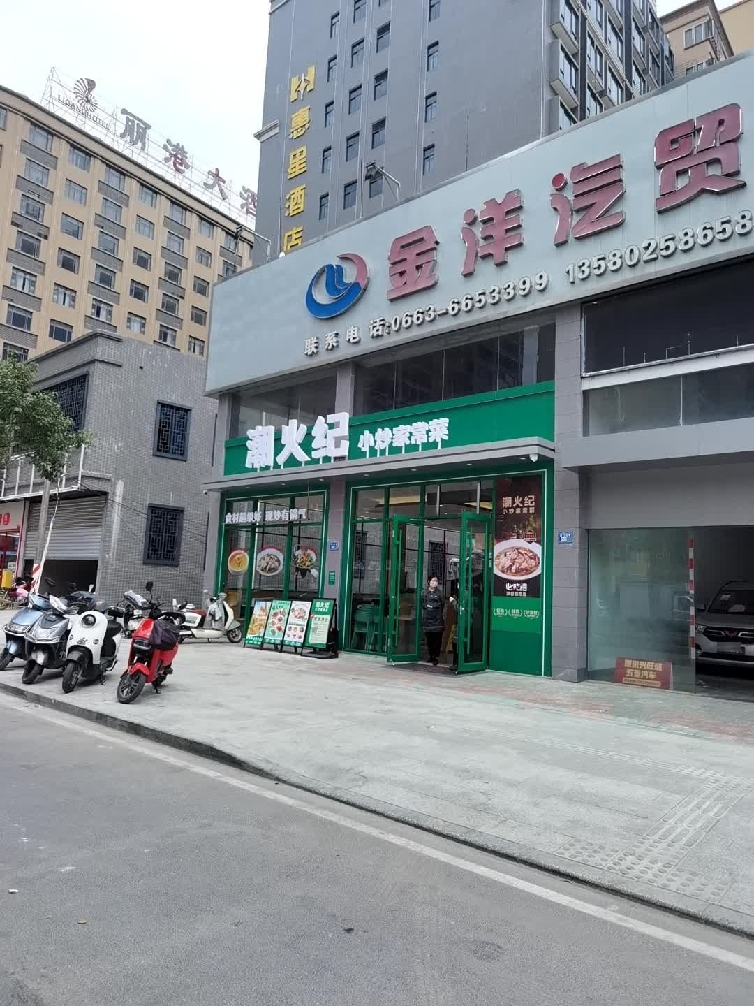 惠星酒店-KTV客房