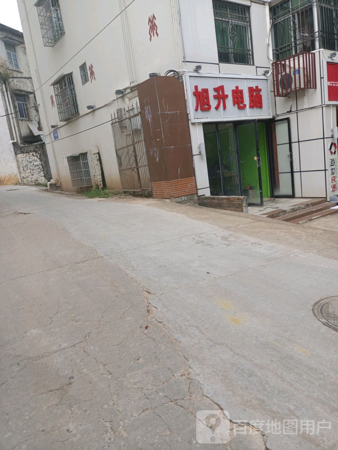 旭升电脑(牙叉东路店)