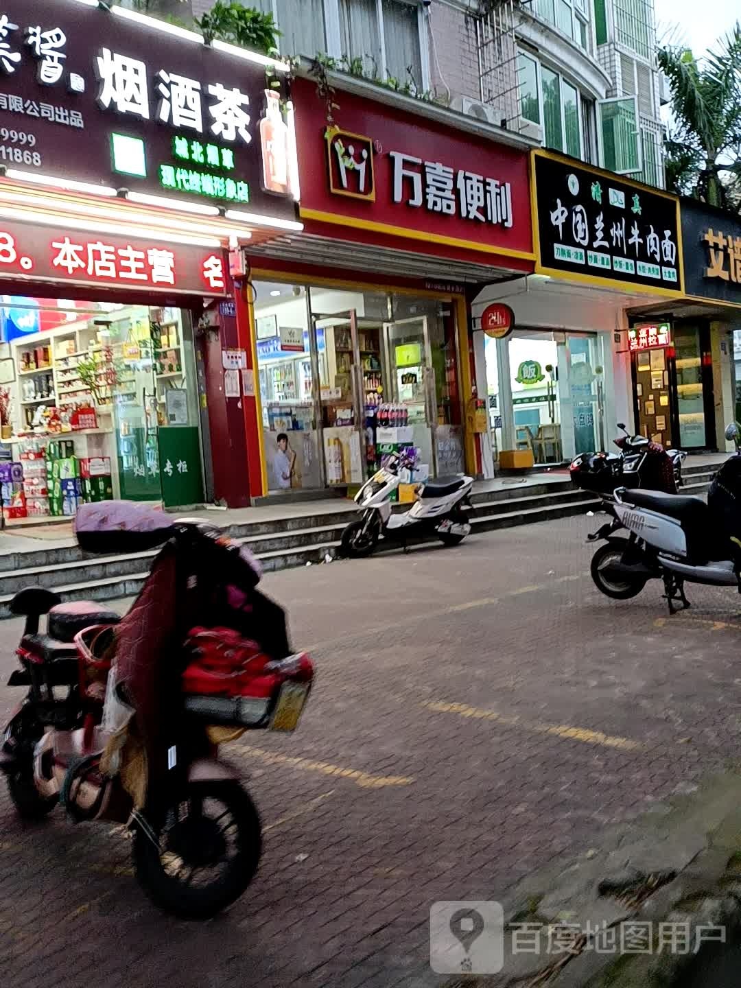 清真中国兰州牛肉面(碧水源店)