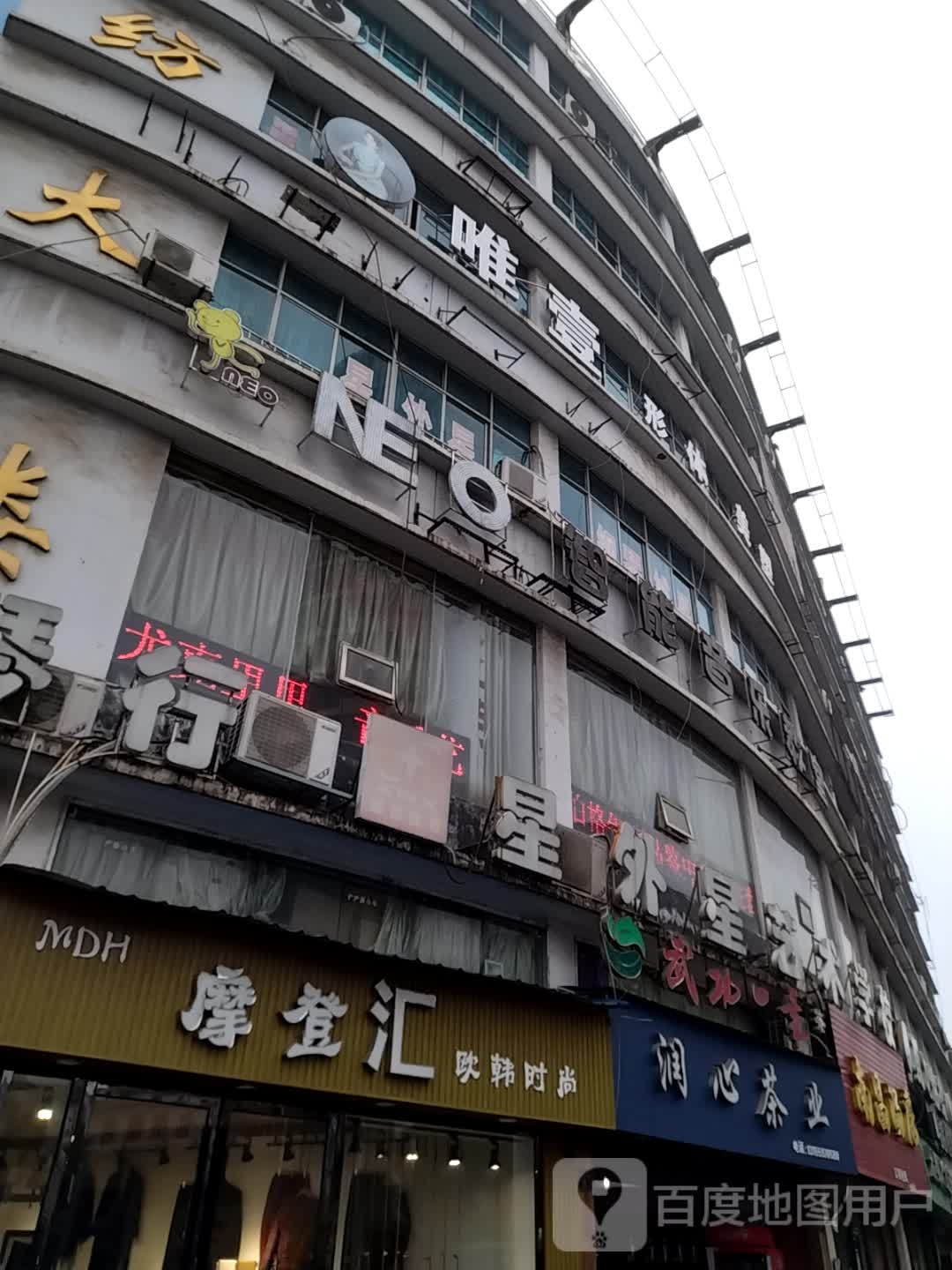 唯壹形体美塑(绿茵广场店)