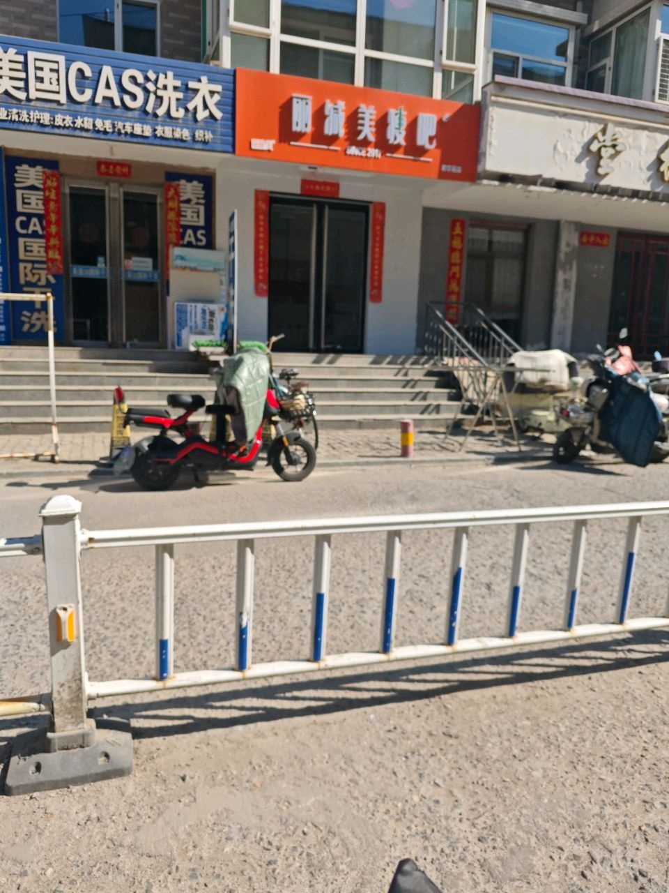 丽减美瘦吧·瘦身塑形(君华苑店)