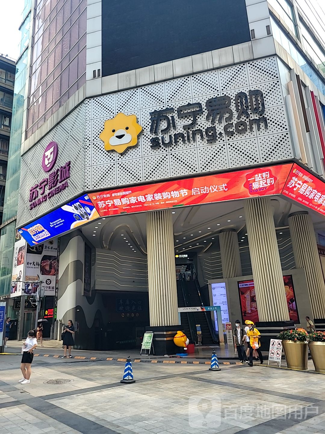 苏宁尊想影城(解放碑店)