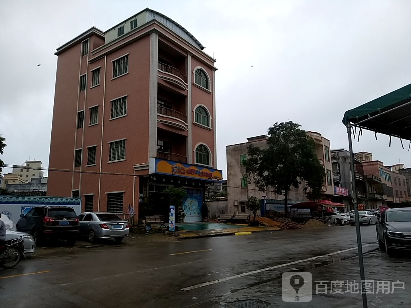 爱儿乐婴童SPA水育乐园(东二街店)