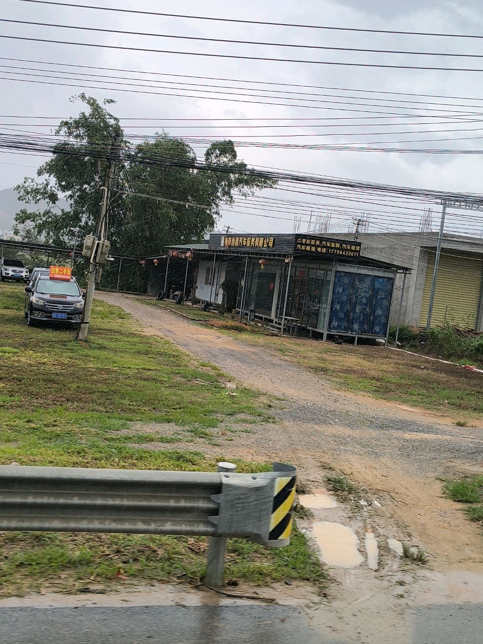 海南创营汽车服务有限公司