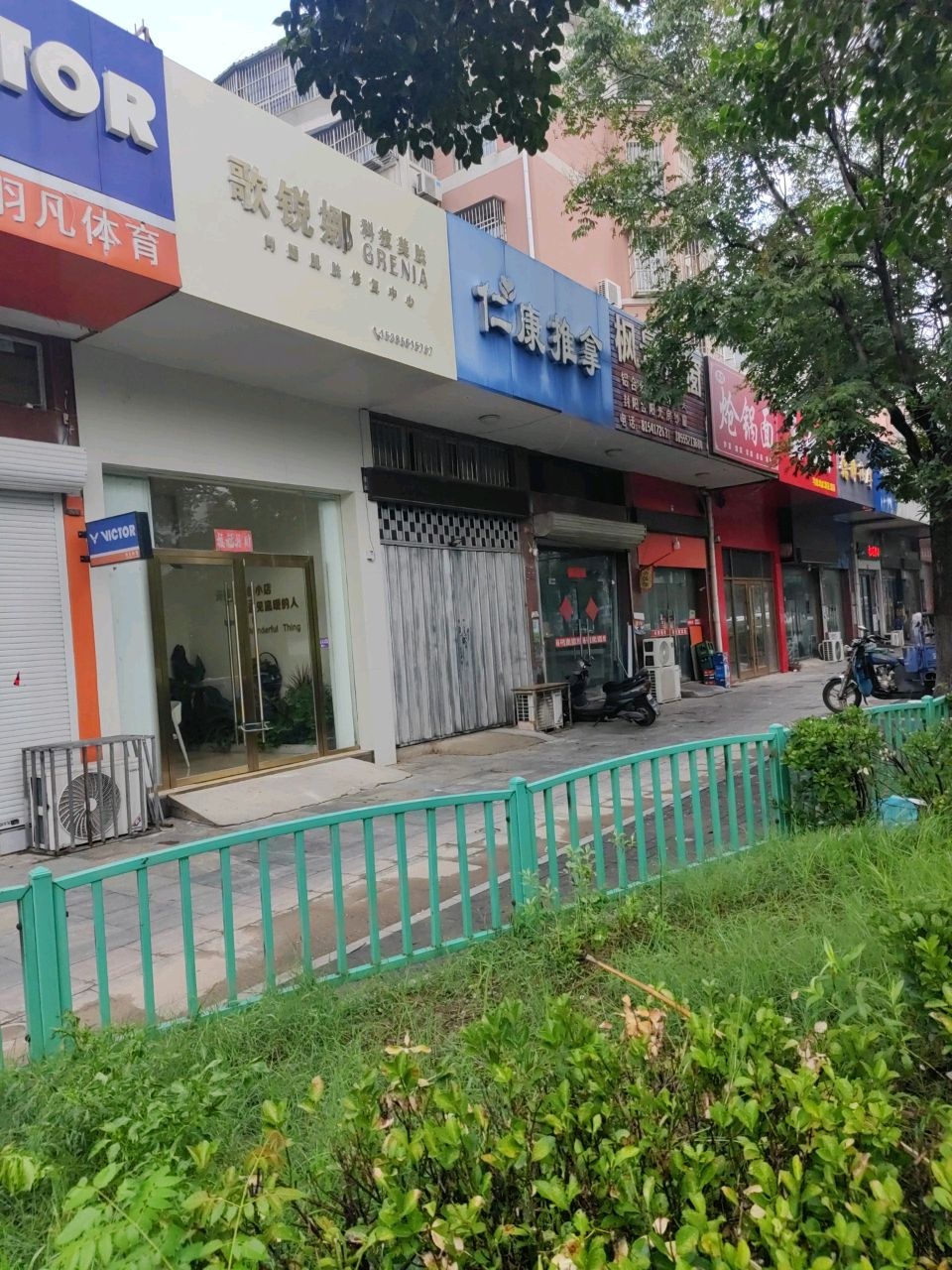 炝锅面