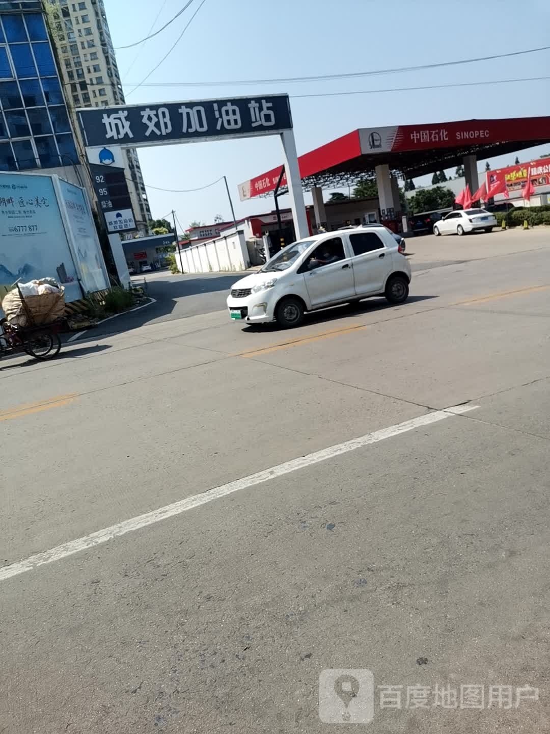 城郊加油站-便利店STORE