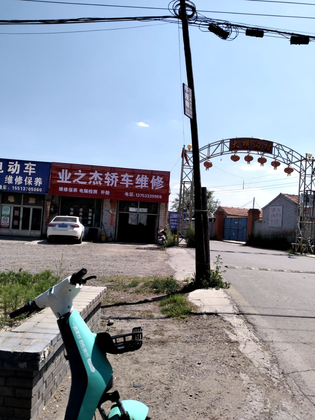 业之杰轿车维修