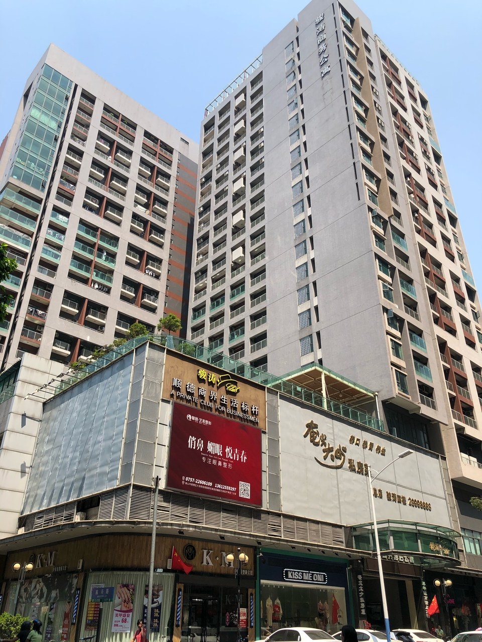 拾一好住民宿(东兴街分店)