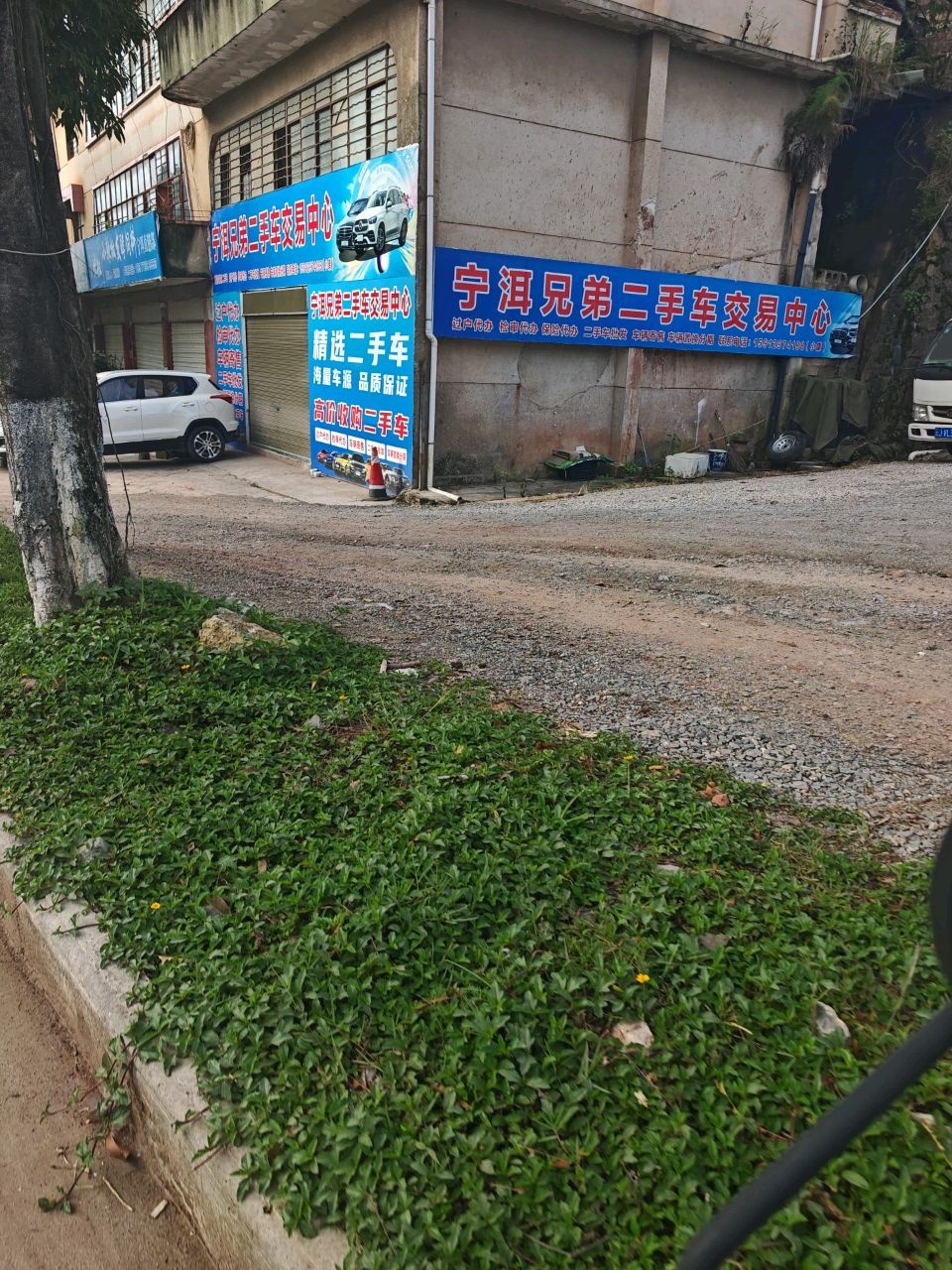 宁洱兄弟二手车交易中心