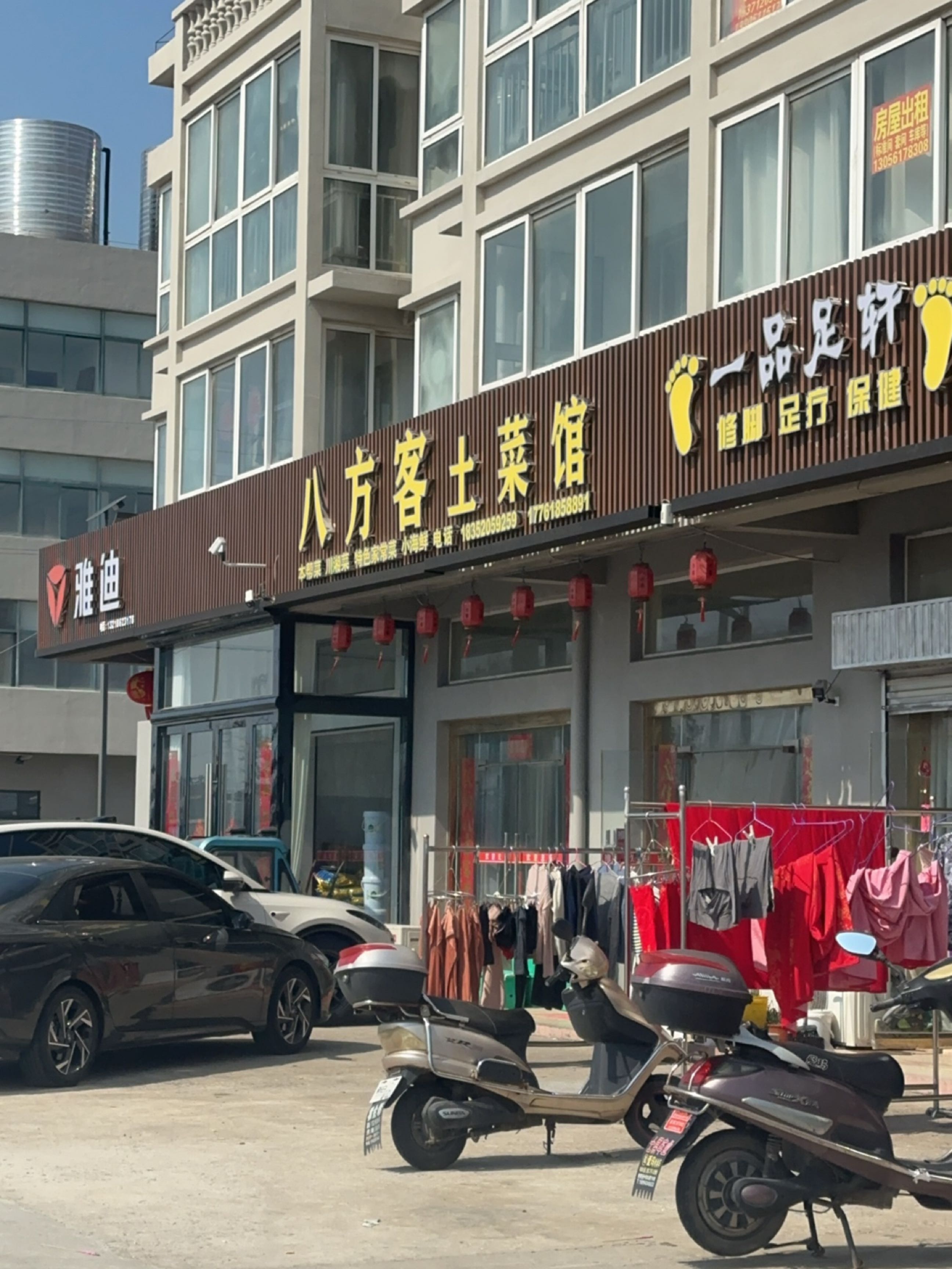 射阳港八方客土菜馆环境