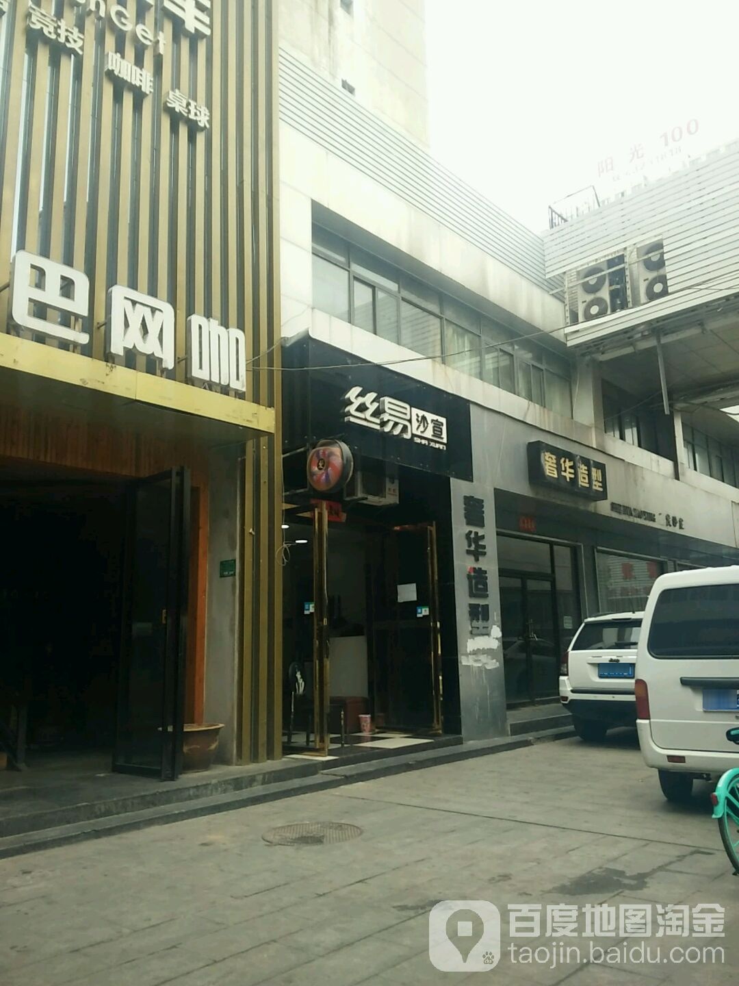 丝易莎宣