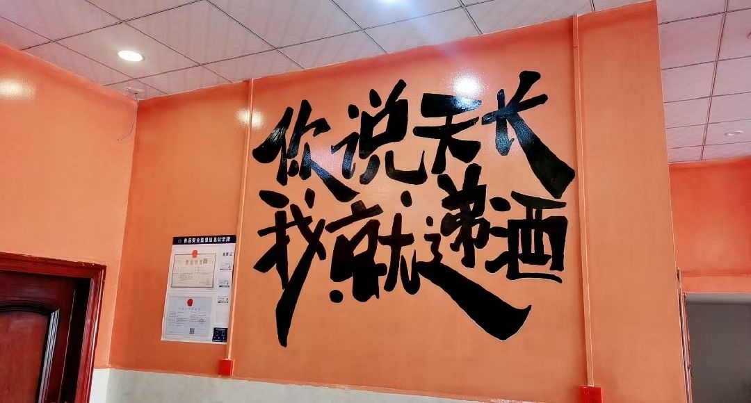 蛙故事(黄流店)