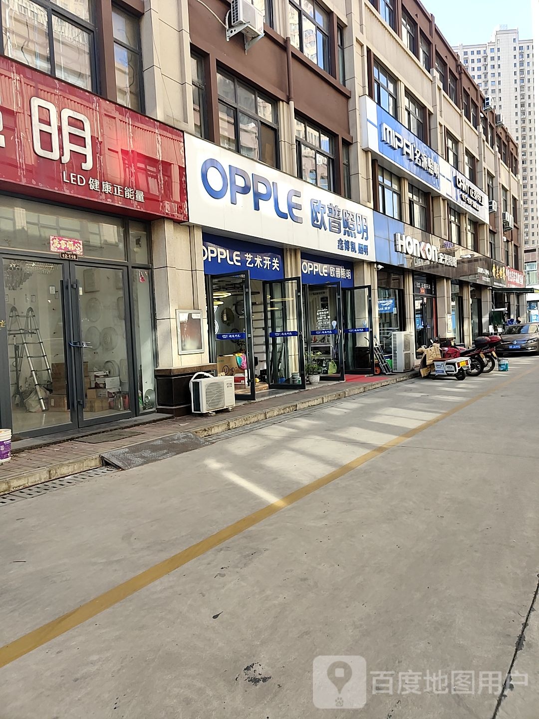 欧普照明(张衡西路店)