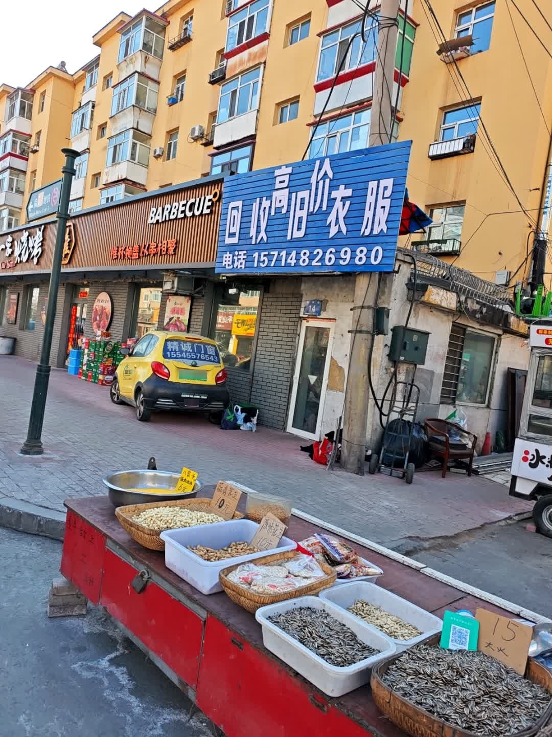 回收旧衣服